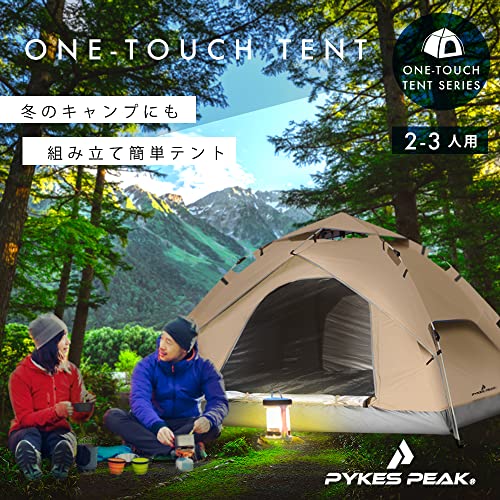 「公式」PYKES PEAK(パイクスピーク) ワンタッチテント「1～2人用/ 2～3人用」「5色 サンシェードモードあり」ONE-TOUCH 1-2P/2-3P キャンプ テント (APRICOTBEIGE) 2枚目