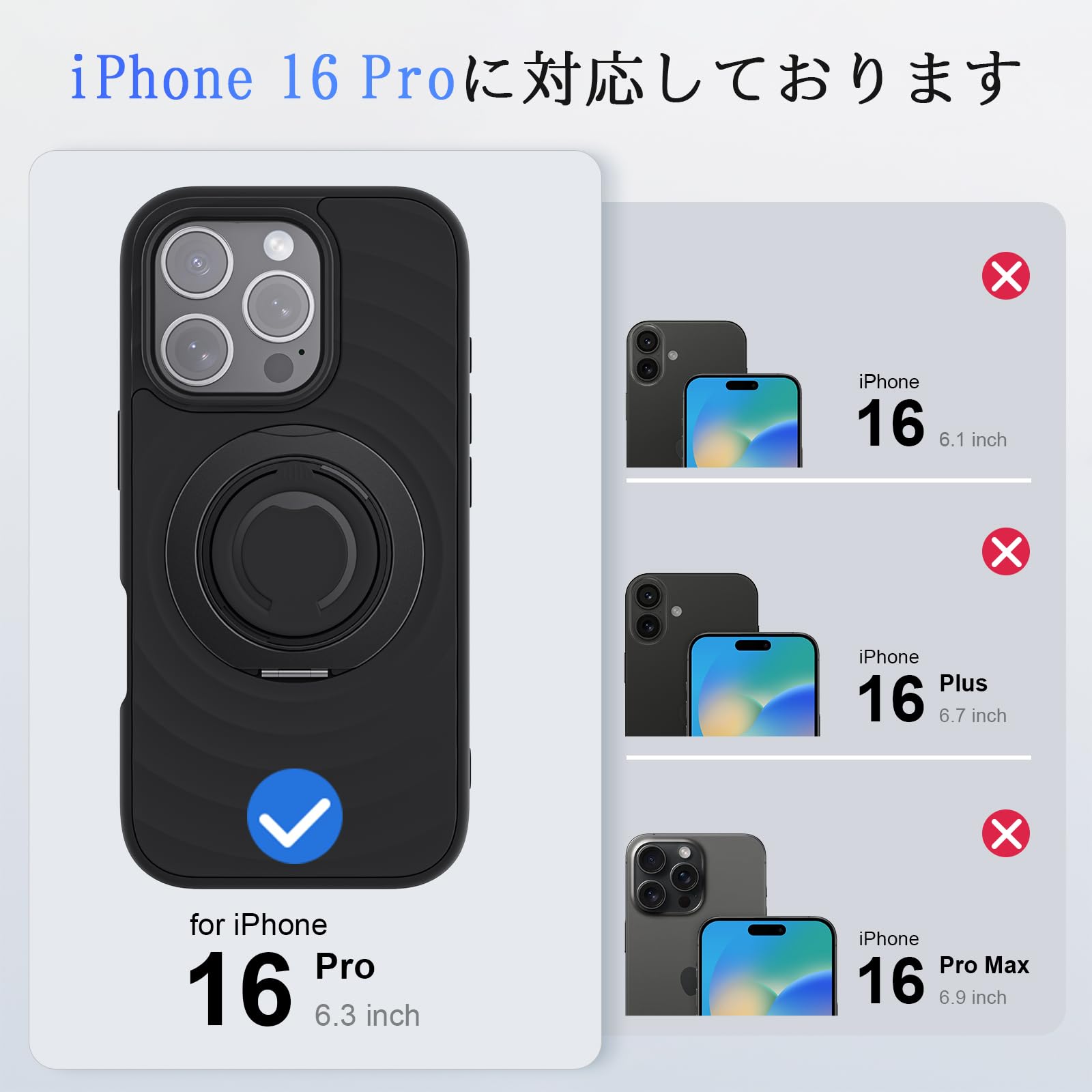 Amazon.co.jp: iPhone 16 Pro ケース 波模様【360°回転スタンド 
