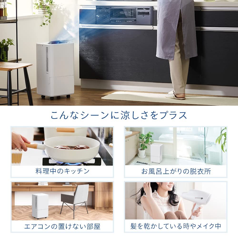 Amazon.co.jp: アイリスオーヤマ コンパクトクーラー スポットエアコン 