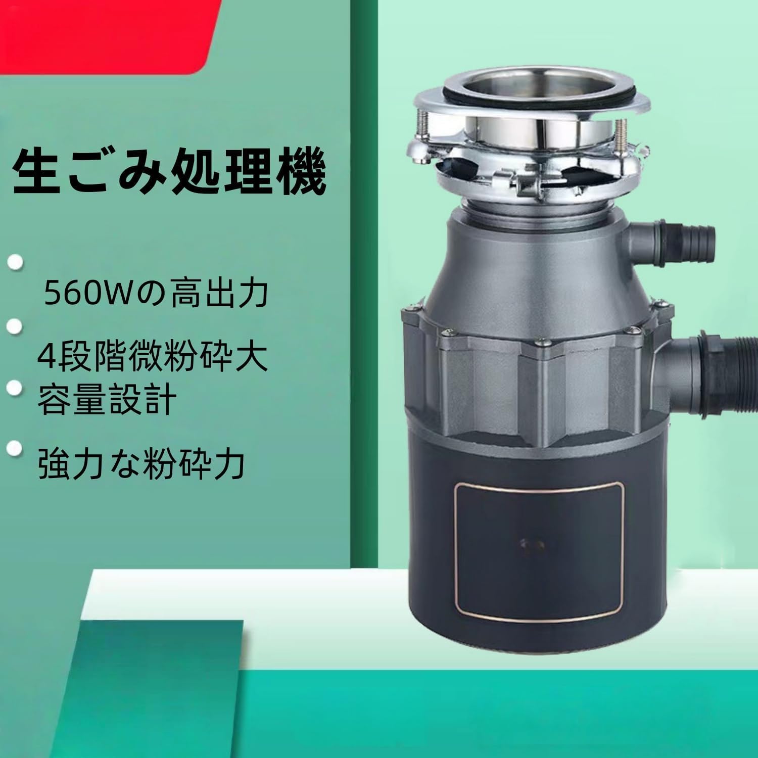 Tyoksi静音家庭用シュレッダー生ごみ処理機生ごみ処理機、生ごみキッチン排水口脱臭、抗菌、脱臭、無臭、取り付け簡単、自動 (ブラッ