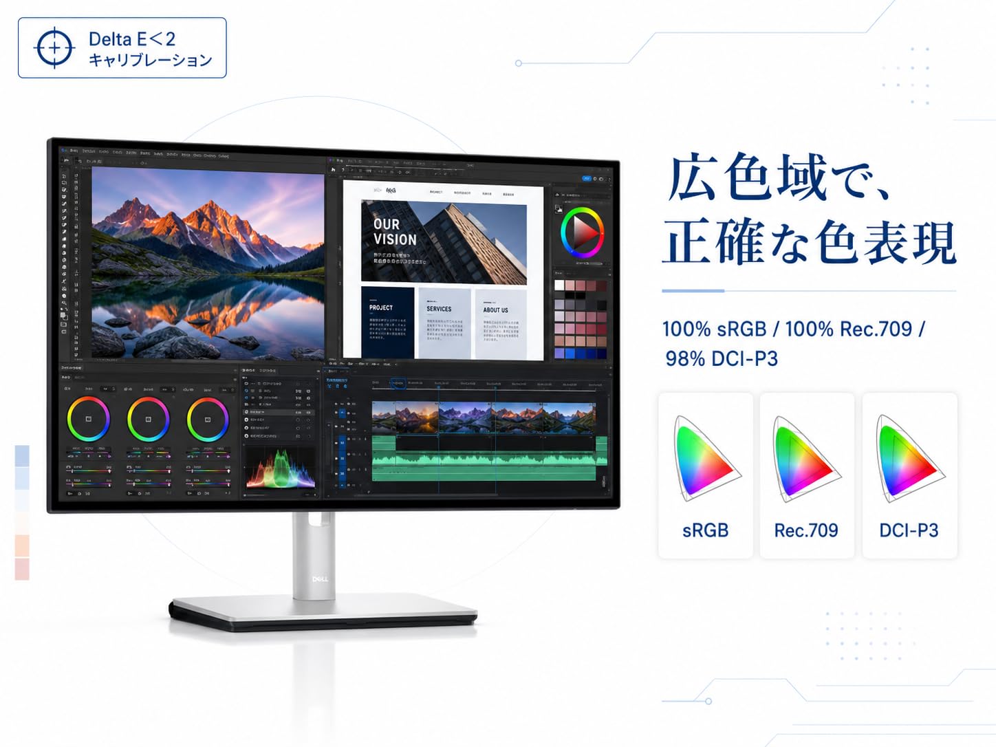 Amazon.co.jp: 【整備済み品】Dell UltraSharp U2723QE 27インチ 4K