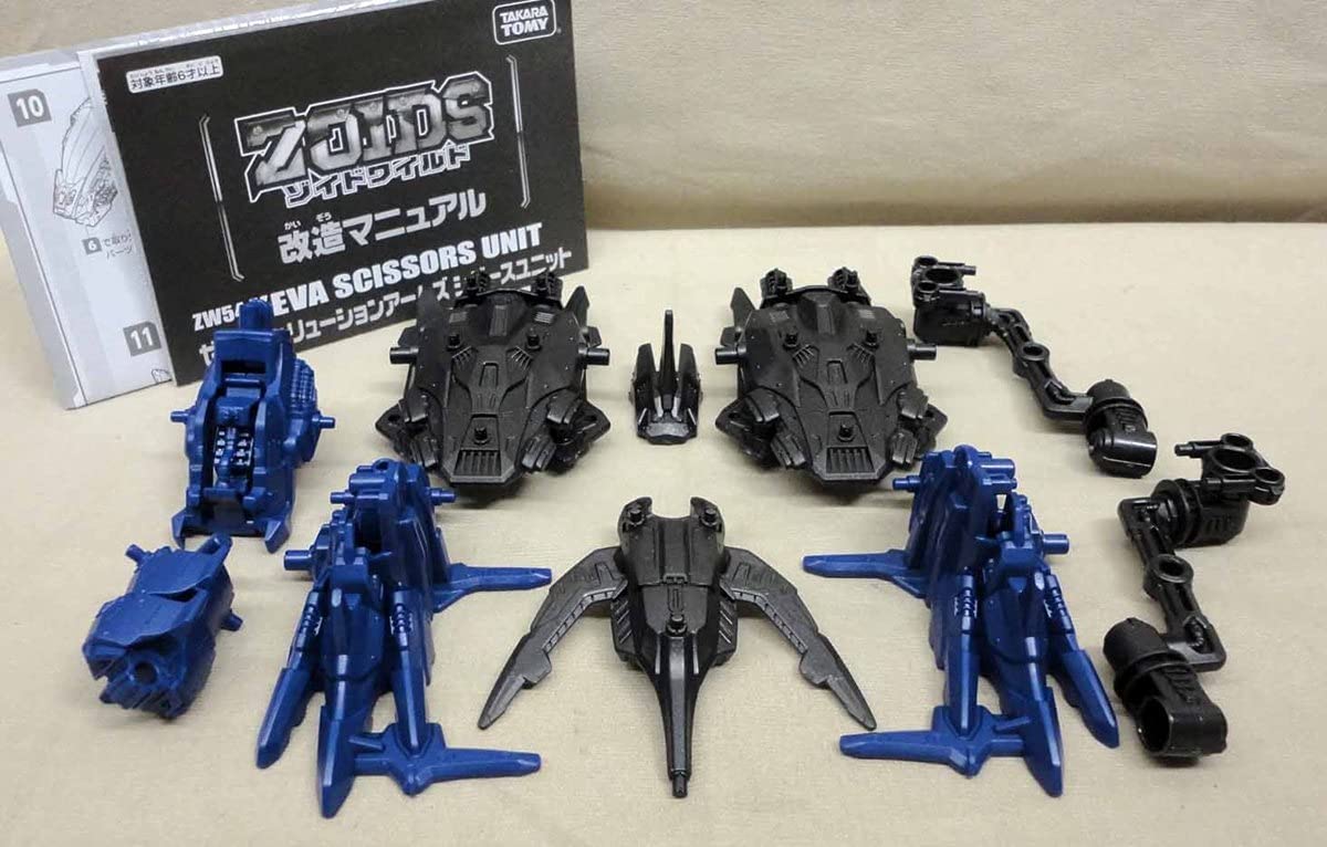 (撃蜘蛛)6sh104 Amazon.co.jp: Zoids Wild ZW54 Xeno Evolution Arms Scissors