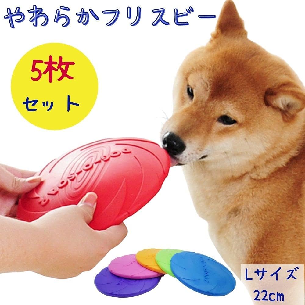 エルメス 犬用フリスビー ウフ バイオプラスチック オレンジ 3Q27