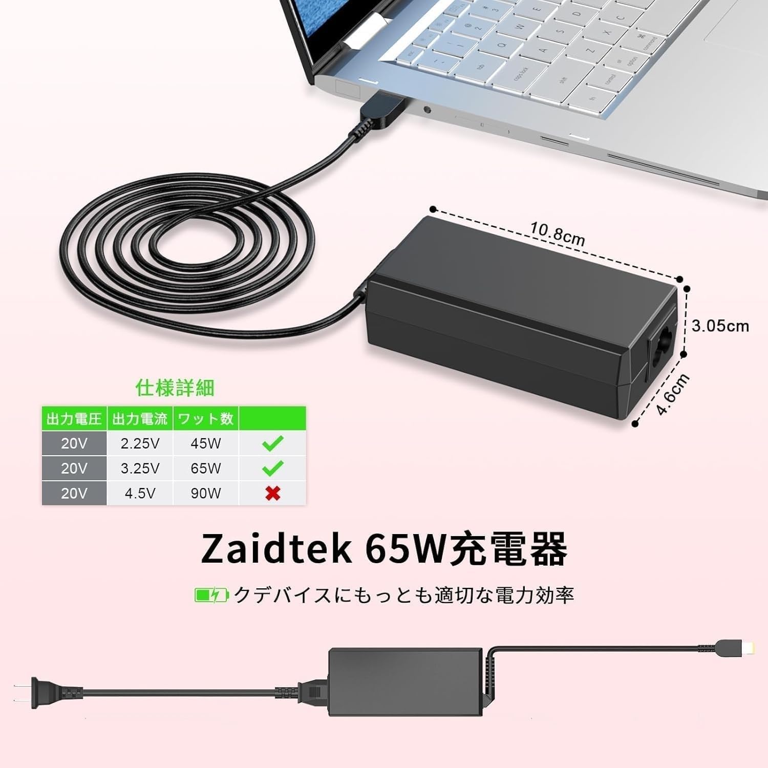 Amazon.co.jp: NEC LaVie Lenovo Thinkpad 互換品65W 角型レノボノート