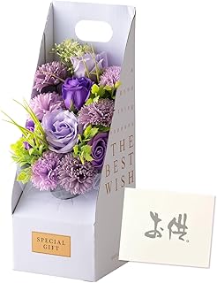 ソープフラワー お供え お悔やみ 造花 供花 仏花 仏壇花 法事用花 ボックス カーネーション 仏花ランキング (紫)