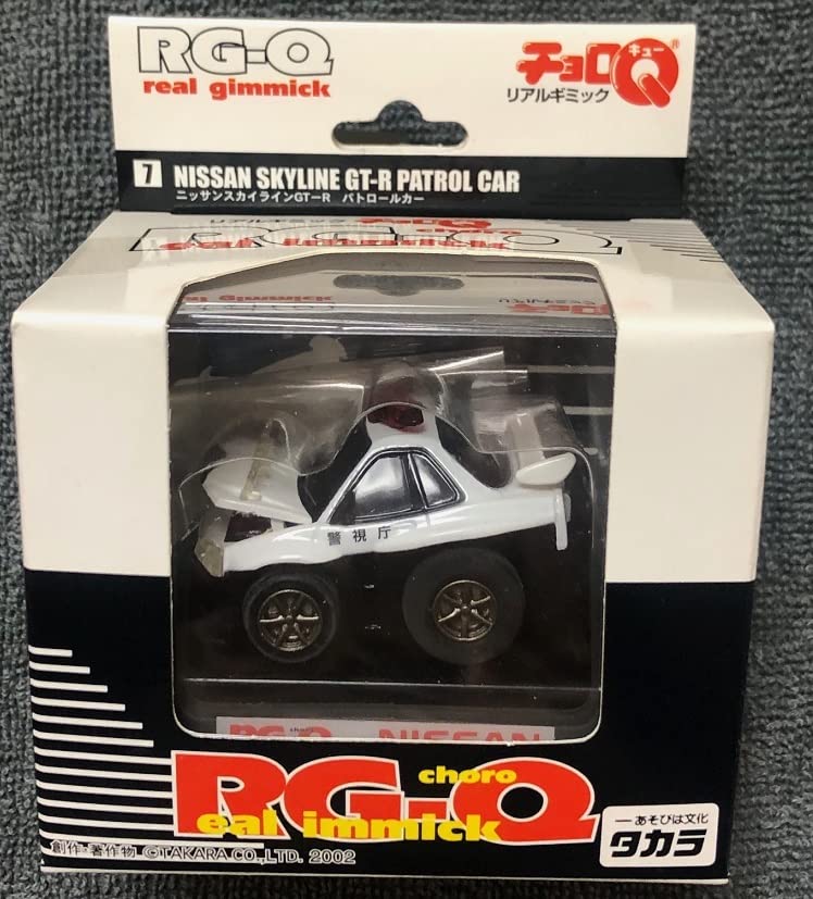 Amazon.co.jp: リアルギミック チョロQ RG-Q7 スカイライン GT-R R34