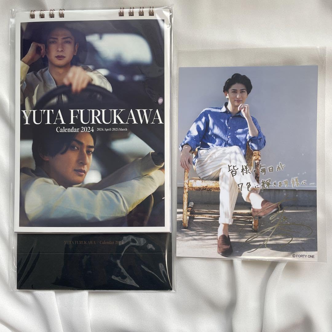 Amazon.co.jp: 古川雄大 2024 卓上カレンダー FC購入特典 2L判写真 
