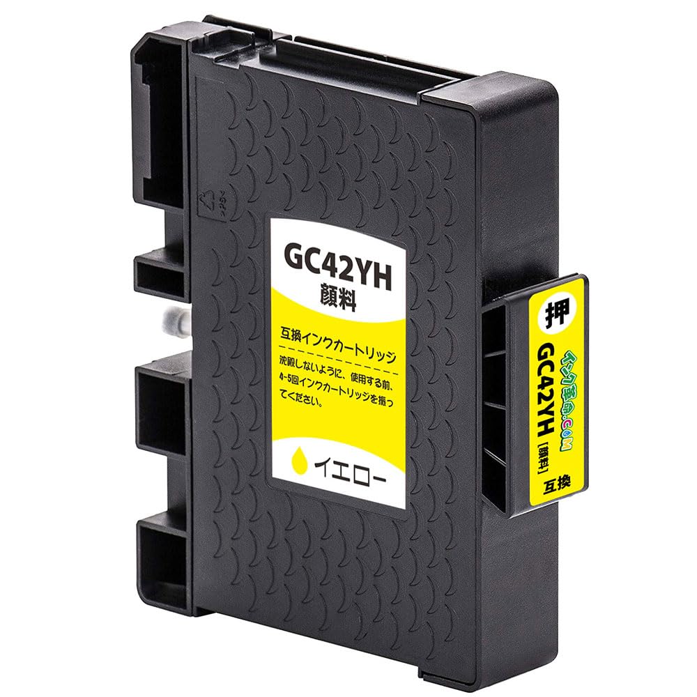 RICOH C820Hインクカートリッジ 12本セット RICOH C820Hインク