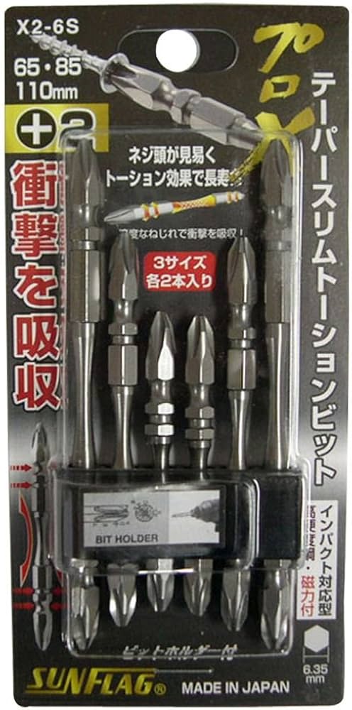 Amazon.co.jp: サンフラッグ プロX テーパースリムトーションビット X2