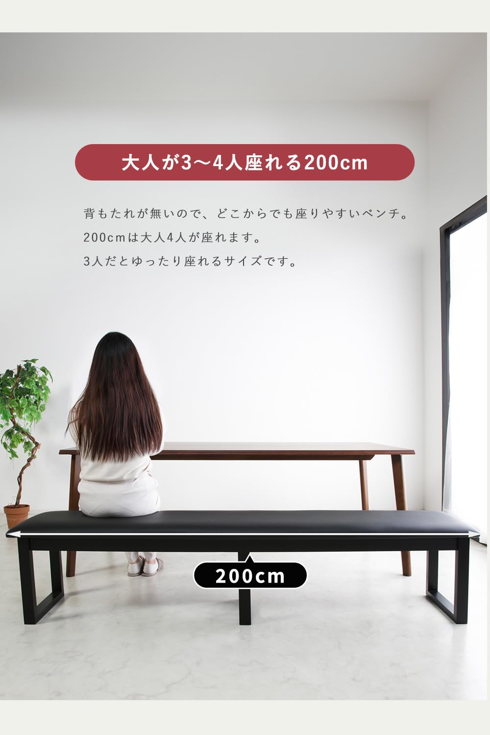 Amazon｜システムK ダイニングベンチ 【しっかり座れる頑丈ベンチ