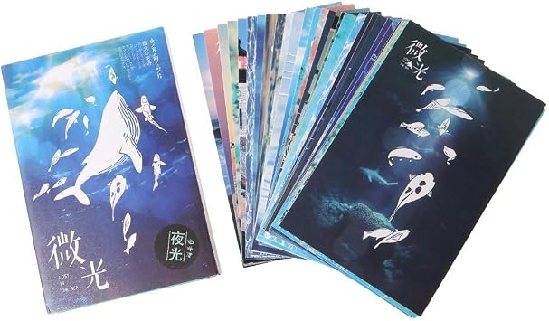 30pcs Vintage Luminous Postcard Glow In The Dark Ocean Greeting Post Card