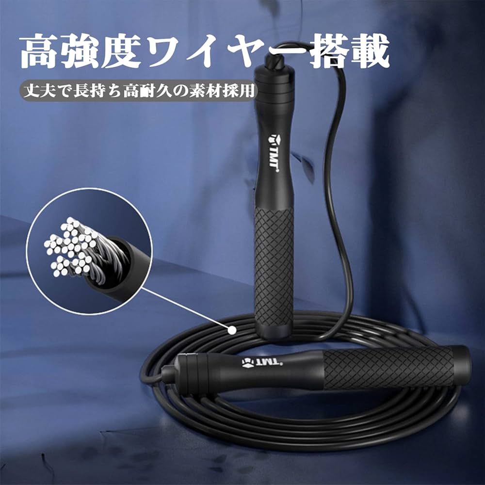 Amazon | TINKAZ縄跳び トレーニング用 プロ用速度なわとび Amazon | TINKAZ縄跳び トレーニング用 プロ用速度なわとび