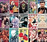 Jujutsu Kaisen (Vol. 15-29, 15 Books) Manga Series Set by Gege Akutami (Vol. 15-29)