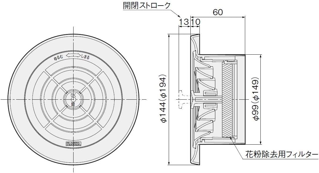 NASTA KS-FKS8803 Pollen Removal Filter for Maintenance (φ100) White Body: Depth 0.6 inches (1.4 cm), Main Unit: Height 3.3 inches (8.4 cm), Main Unit: Width 3.3 inches (8.4 cm)