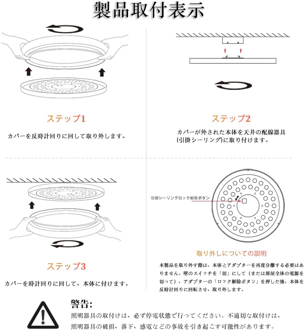 LEDシーリングライト スピーカー搭載 Bluetooth 8畳 50W 4750lm 調光 調色 明るさメモリー 【広がり】