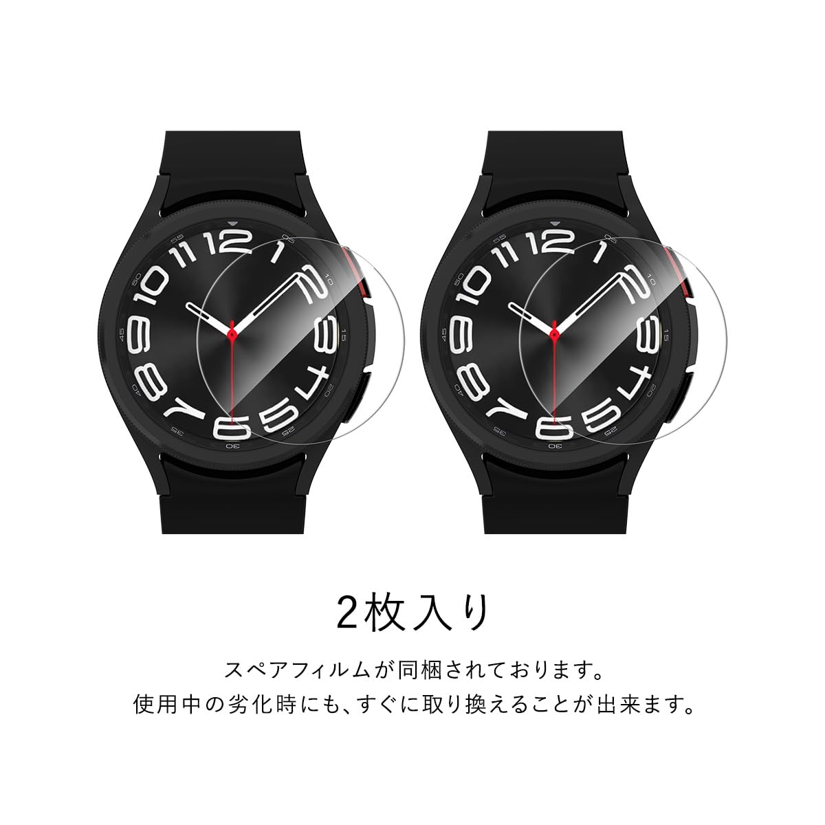 Amazon.co.jp: 【araree】 Galaxy Watch 6 Classic 対応 フィルム (2枚