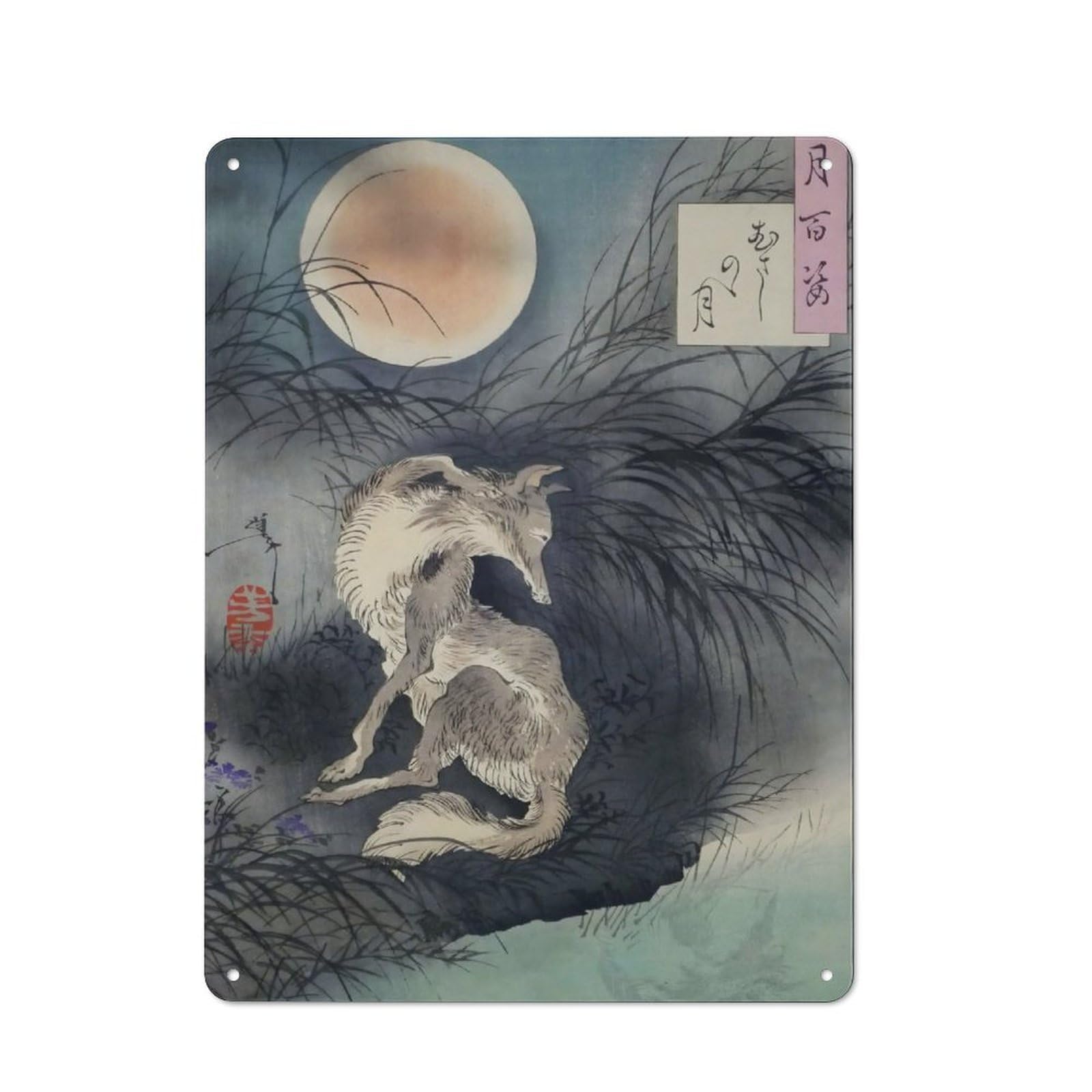Junmoney Magic Fox Moon Metal Plaque 40X30cm With For Garage Wall, Retro Decor, For Themed Interiors In Garages And Workshops