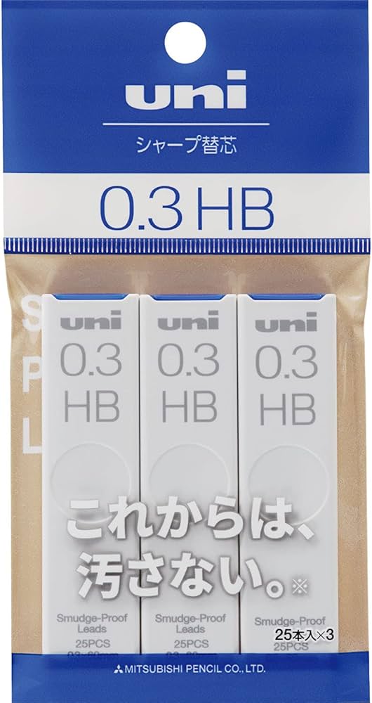 Hi-Uni 0.3 シャープペンシル本体 Amazon.co.jp: 三菱鉛筆 シャープペン芯 uni ユニ 0.3 B 10個