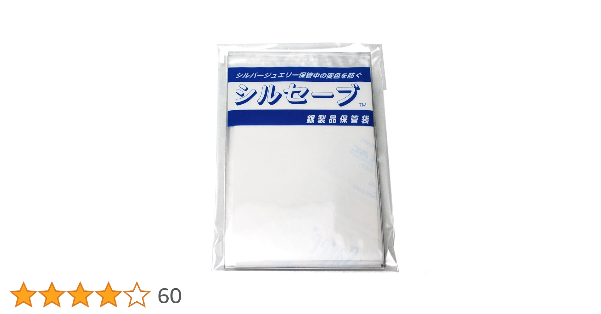 銀製置物 61P9NMwz-sL.jpg_BO30,255,255,