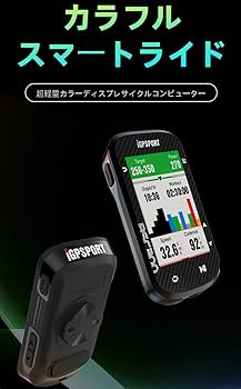 IGPスポーツ BSC300 サイクルコンピューター サイクルコンピューターBSC300 | TRISPORTS
