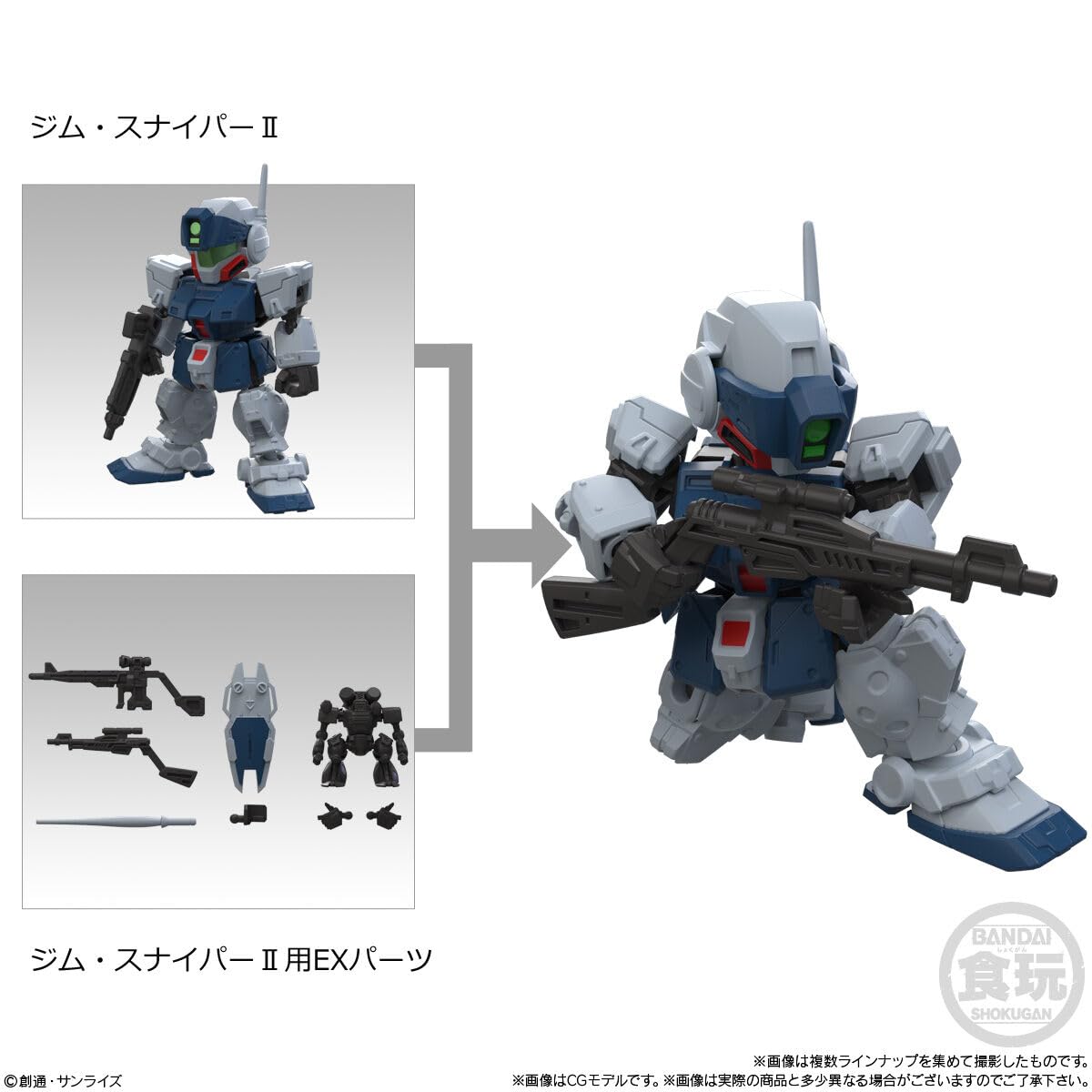 Amazon.co.jp: MOBILITY JOINT GUNDAM VOL.12 [全8種セット(フルコンプ