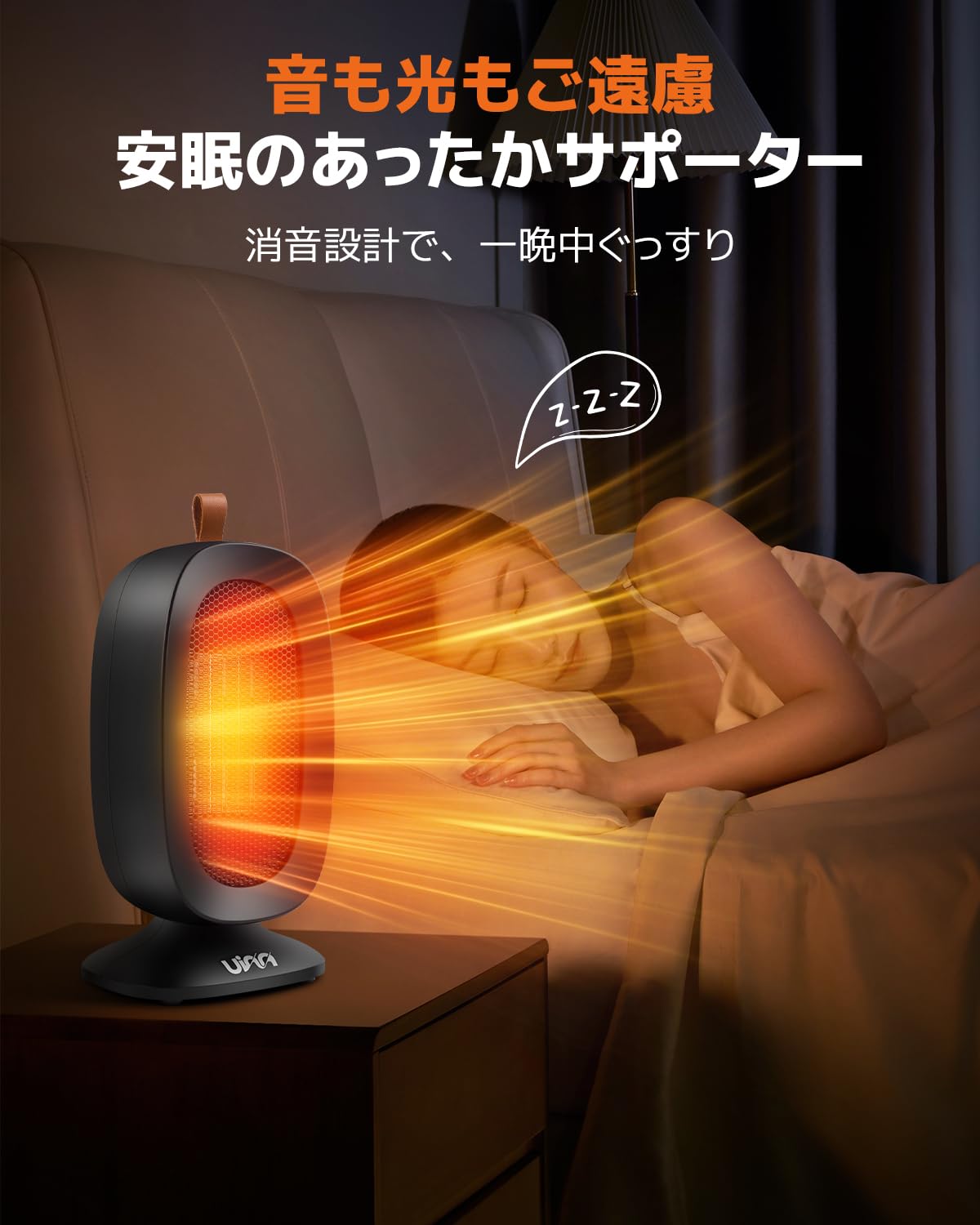 Amazon | セラミックヒーター 暖房器具 足元 ヒーター 小型 電気