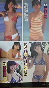 Amazon.co.jp: 昭和アイドル 水着メモリアル 山口百恵 アグネス
