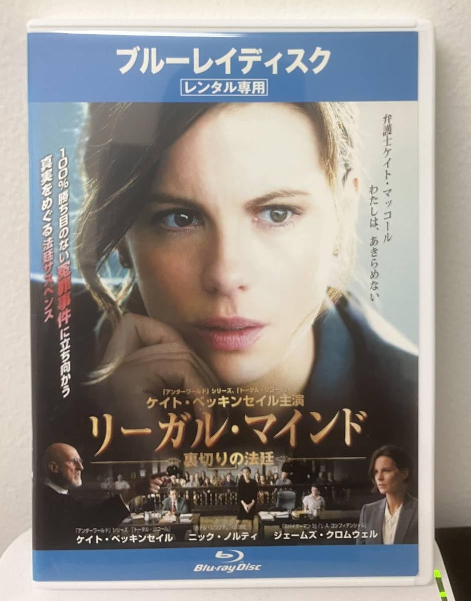 BD/洋画/リーガル・マインド 裏切りの法廷(Blu-ray) Amazon.co