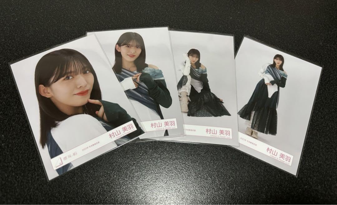 櫻坂　村山美羽 直筆　生写真　クリスマス衣装2024 櫻坂 村山美羽 直筆 生写真 クリスマス衣装2024 村山美羽 直筆