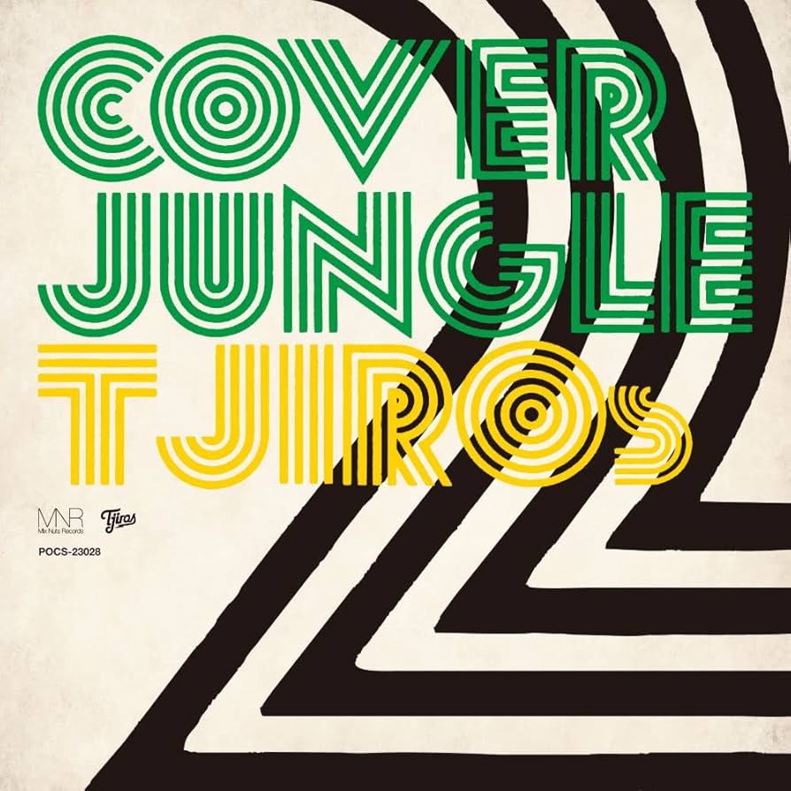 Amazon.co.jp: COVER JUNGLE 2 - T字路s: ミュージック