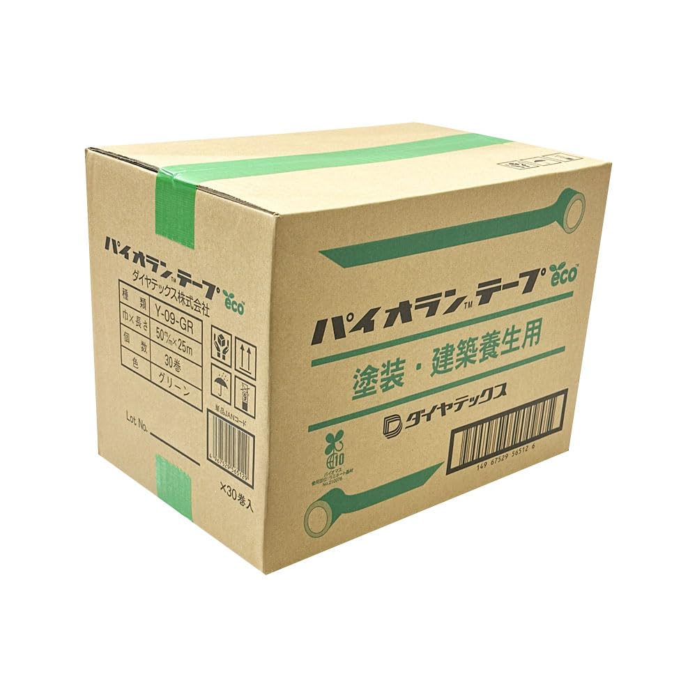 Amazon | 【箱売り】ダイヤテックス パイオラン 塗装・建築養生用 