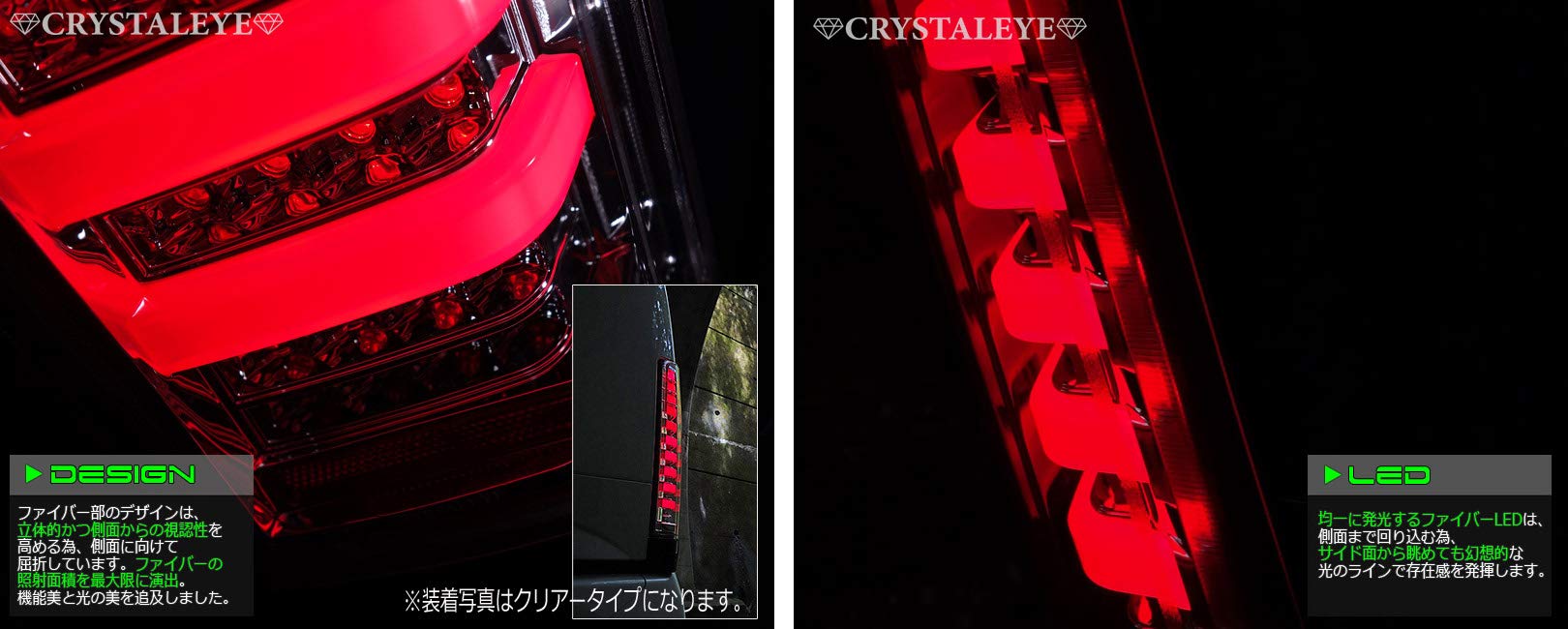Amazon | N-BOX ファイバーフルLEDテールランプ 流れるウィンカー