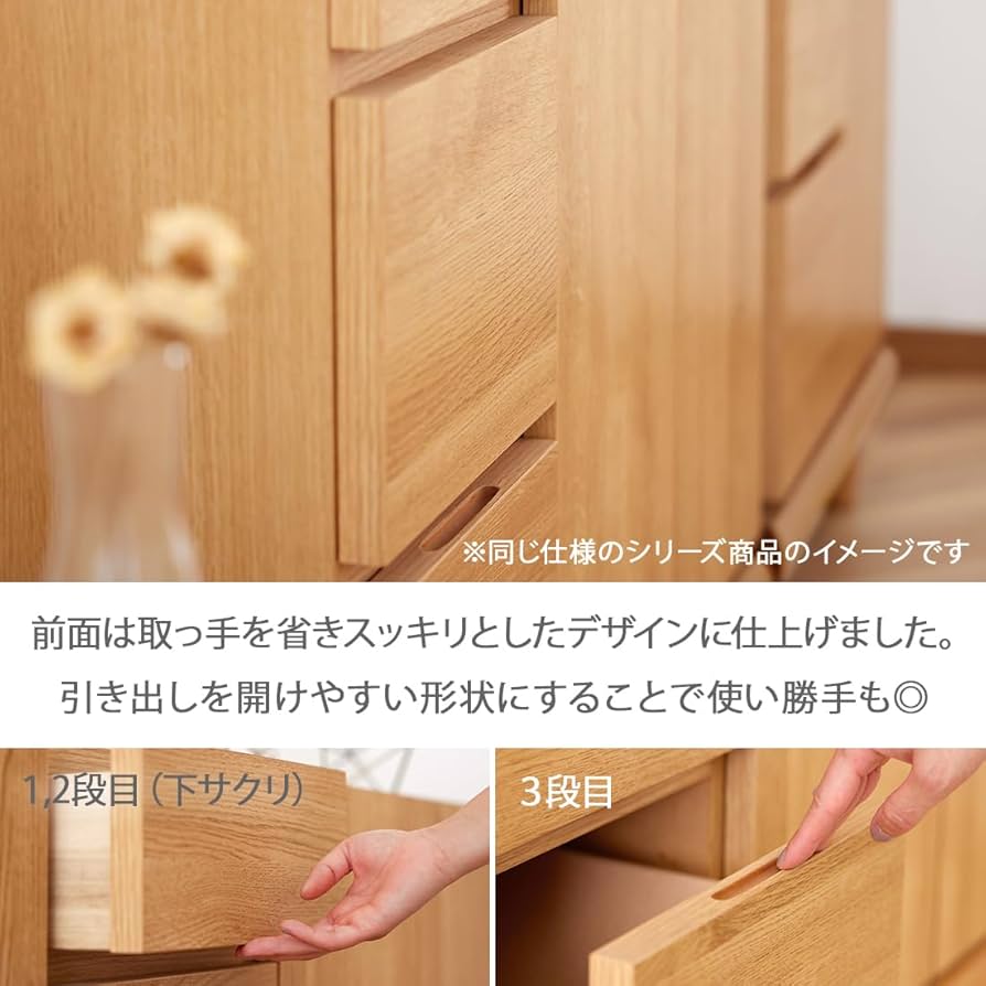 Amazon.co.jp: サイドボード 60cm 木目調 スリム キャビネット