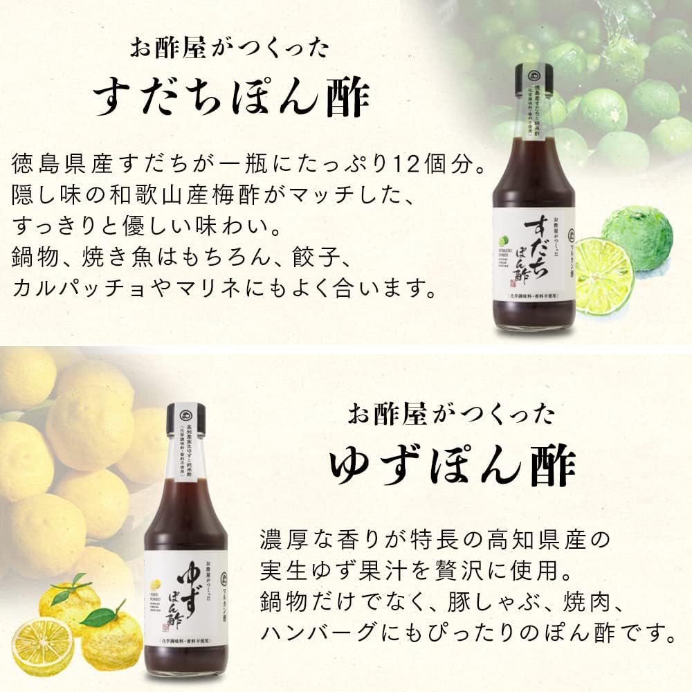 ゆず果汁と ゆずポン酢のセットです Lpkhbwftbd Udrzitelnastrava Cz ゆず果汁と ゆずポン酢のセットです Lpkhbwftbd Udrzitelnastrava Cz