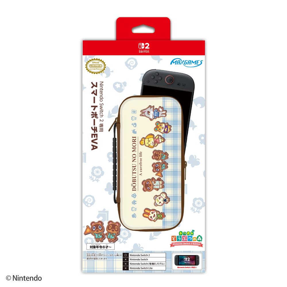 Amazon.co.jp: 【任天堂ライセンス商品】Nintendo Switch 2 専用
