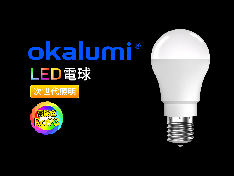 Amazon | 【高演色Ra93】led電球 e17 ミニクリプトン電球 60w形 電球色