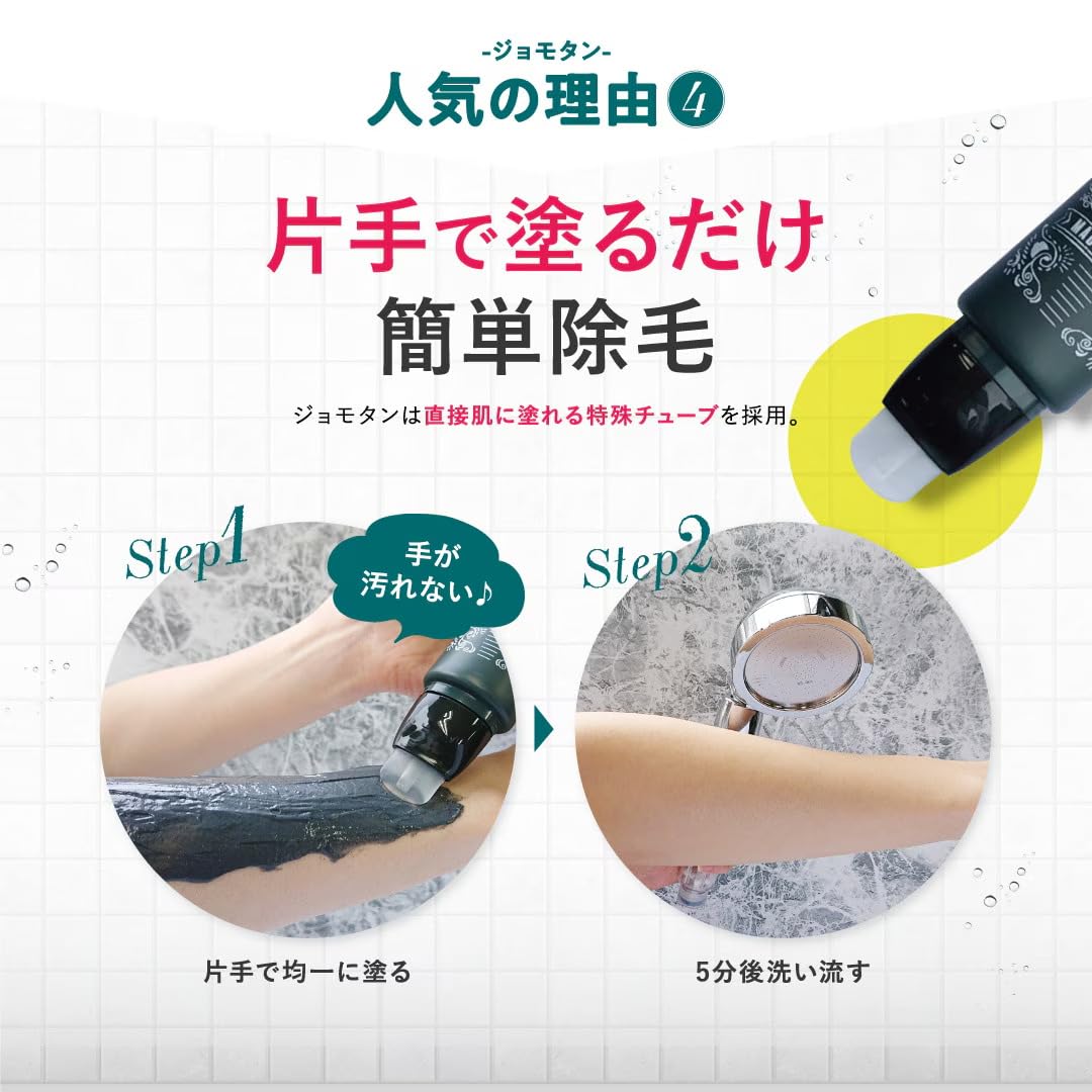 Amazon.co.jp: ジョモタン Femew : ビューティー