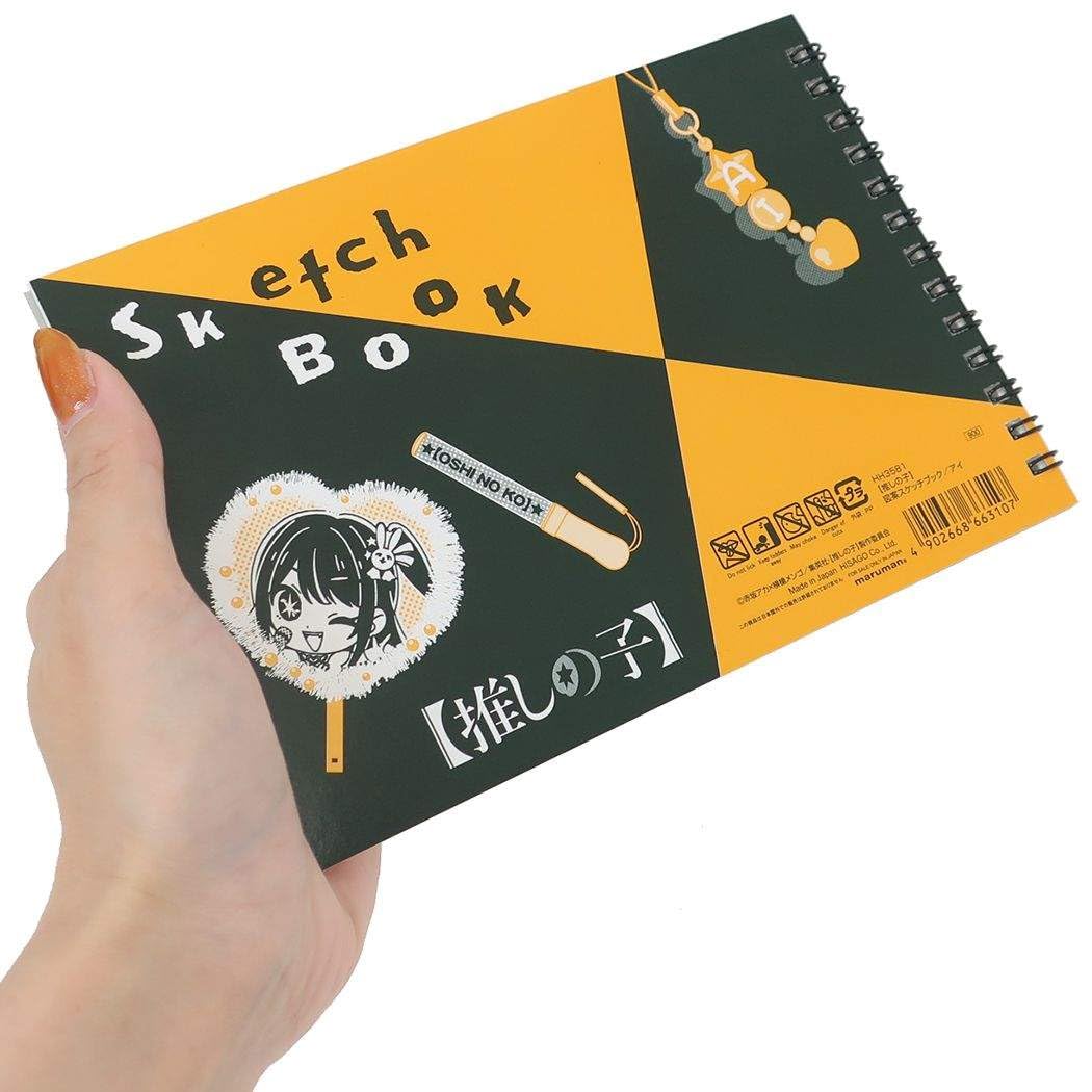 Amazon | 推しの子[お絵かき帳]図案スケッチブック/アイ ヒサゴ お