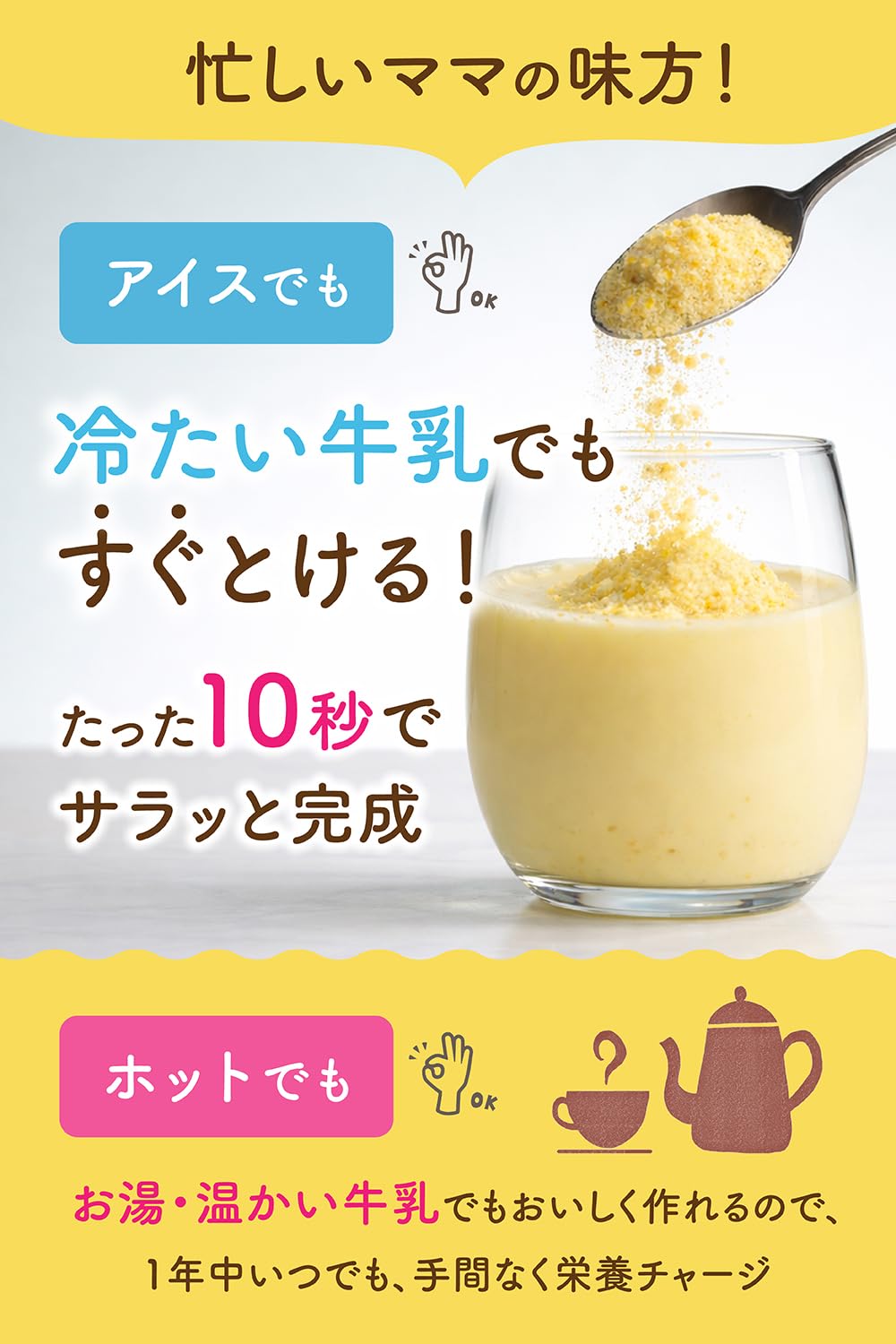 Amazon | TONY すくすくこどもこんぽた コーンポタージュ コーンスープ