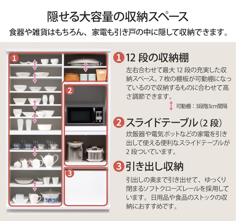 Amazon.co.jp: キッチンボード 幅122cm 左ガラス・右板戸 ダイニング