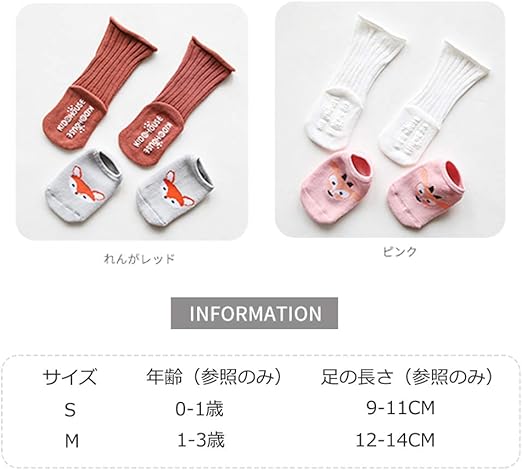 Amazon Co Jp ソックス ベビー キッズ ハイソックス レッグウォーマー 滑り止め付き 靴下 赤ちゃん 新生児 出産祝い 2足セット 服 ファッション小物