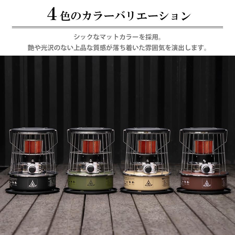 ALPACA PLUS ストーブ Sand Beige 冬キャンプに備える】あのALPACAストーブに新色サンドベージュが追加