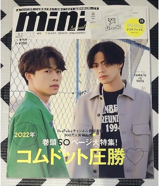 全12種コンプ CLAMP ミニクリアファイルコレクション 未使用