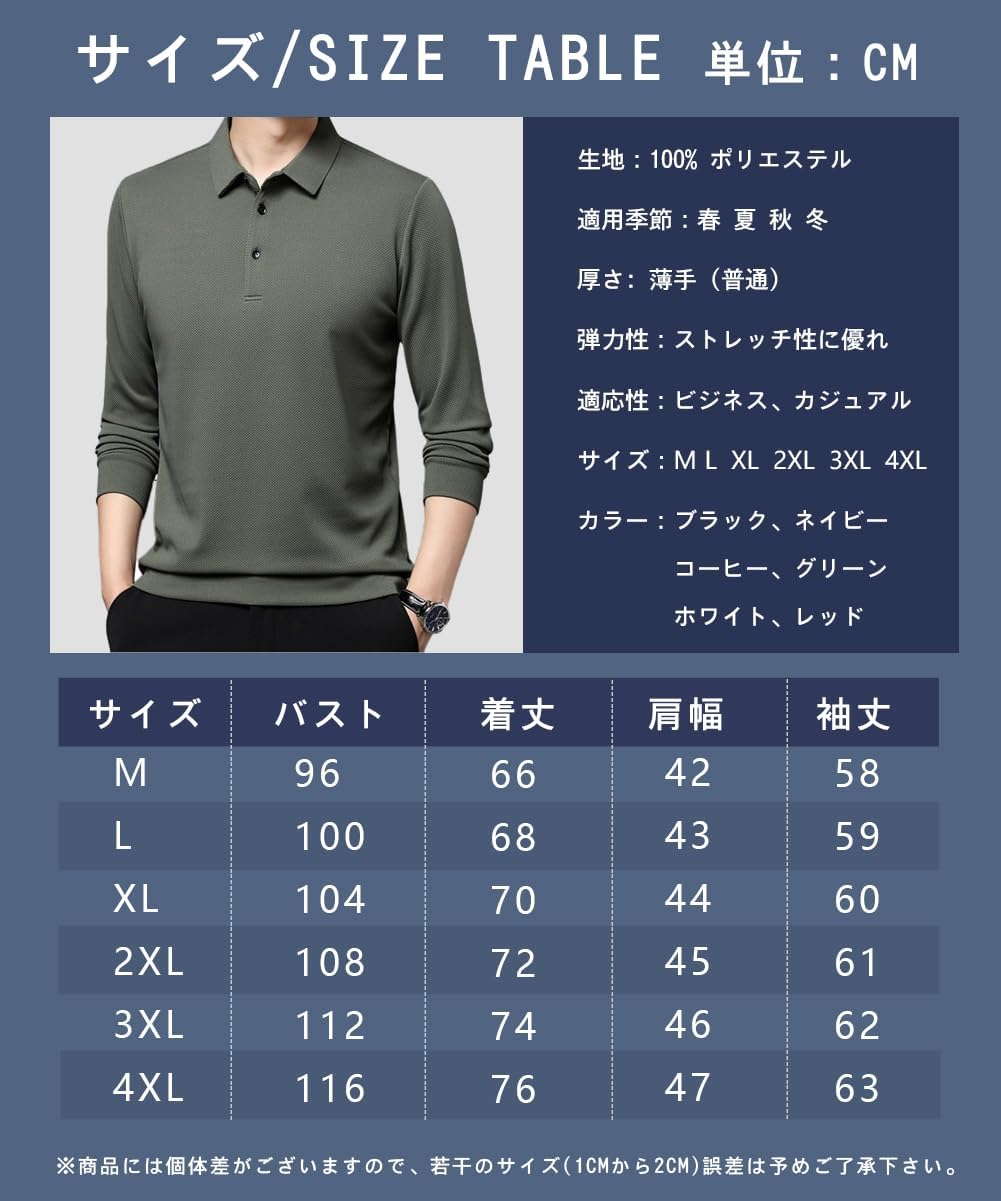 [Ｍedalboy] ポロシャツ ゴルフウェア メンズ 長袖 薄手 tシャツ メンズ 大きいサイズ 春 夏 襟付き ゴルフ おしゃれ