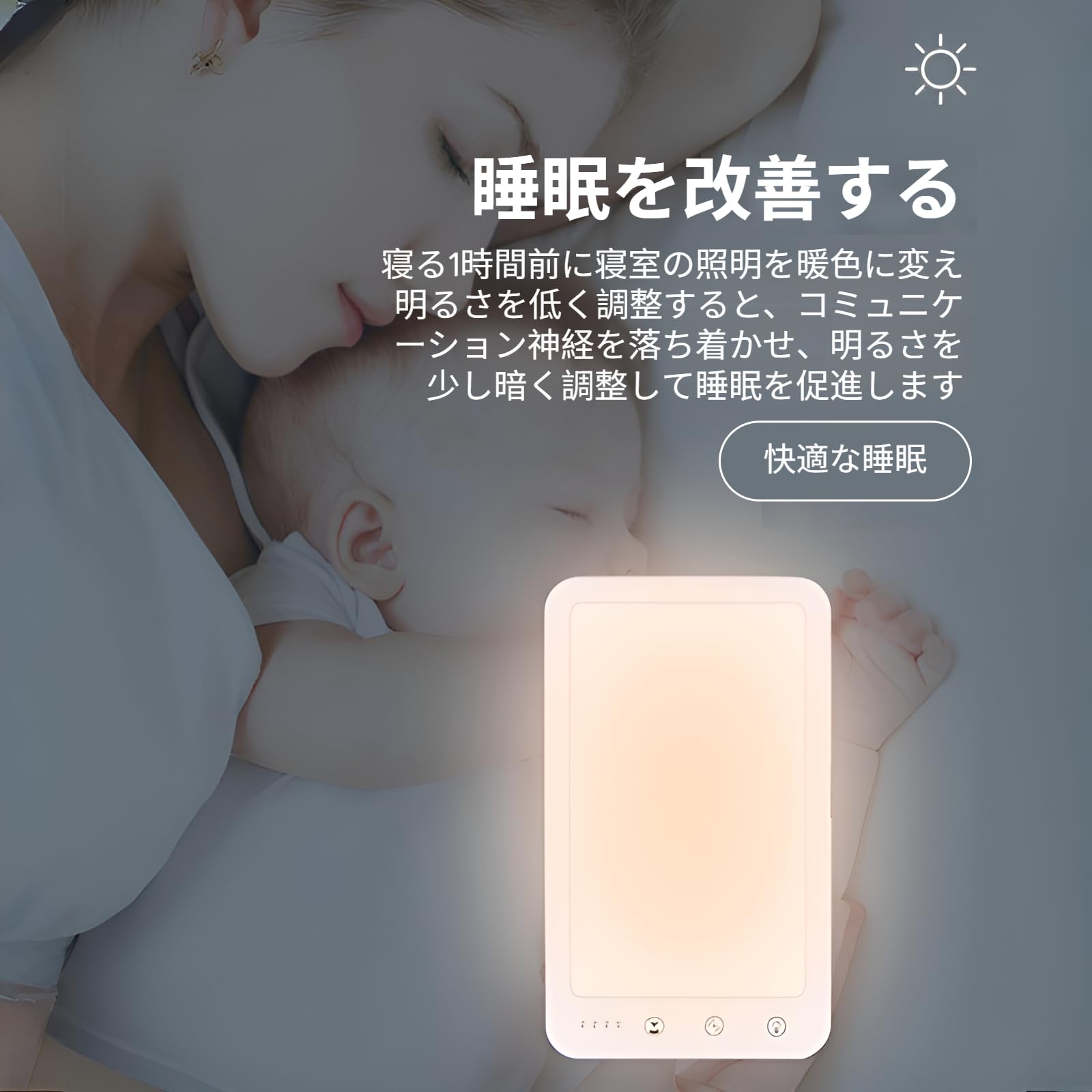 光療法グッズ Amazon.co.jp : [Mokcoliy]光療法ライト15000ルクス 高照度光療法 体内