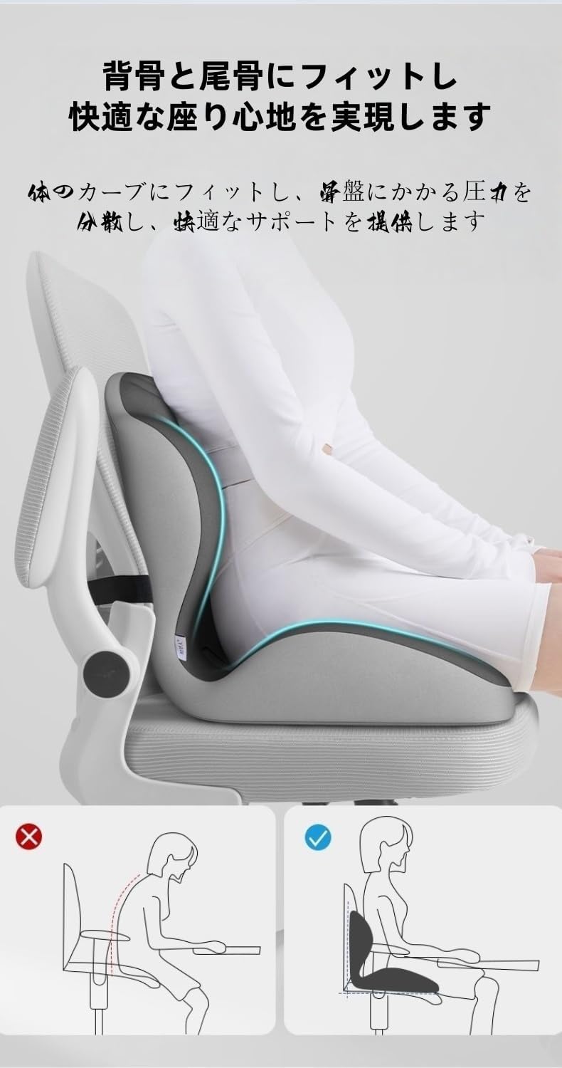 骨盤 椅子 姿勢矯正 クッション カーブルチェア サポート 姿勢 坐骨神経痛 猫背改善 一体型 低反発 軽量 持ち運び簡単在宅作業