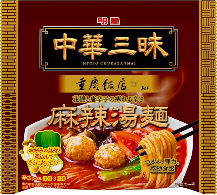 中華三昧 酸辣湯麺 24袋 インスタントラーメン 中華三昧 赤坂榮林 酸辣