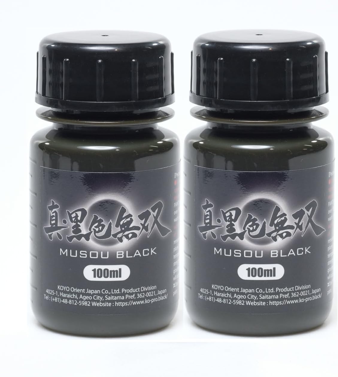 Blackest Paint For Sale
