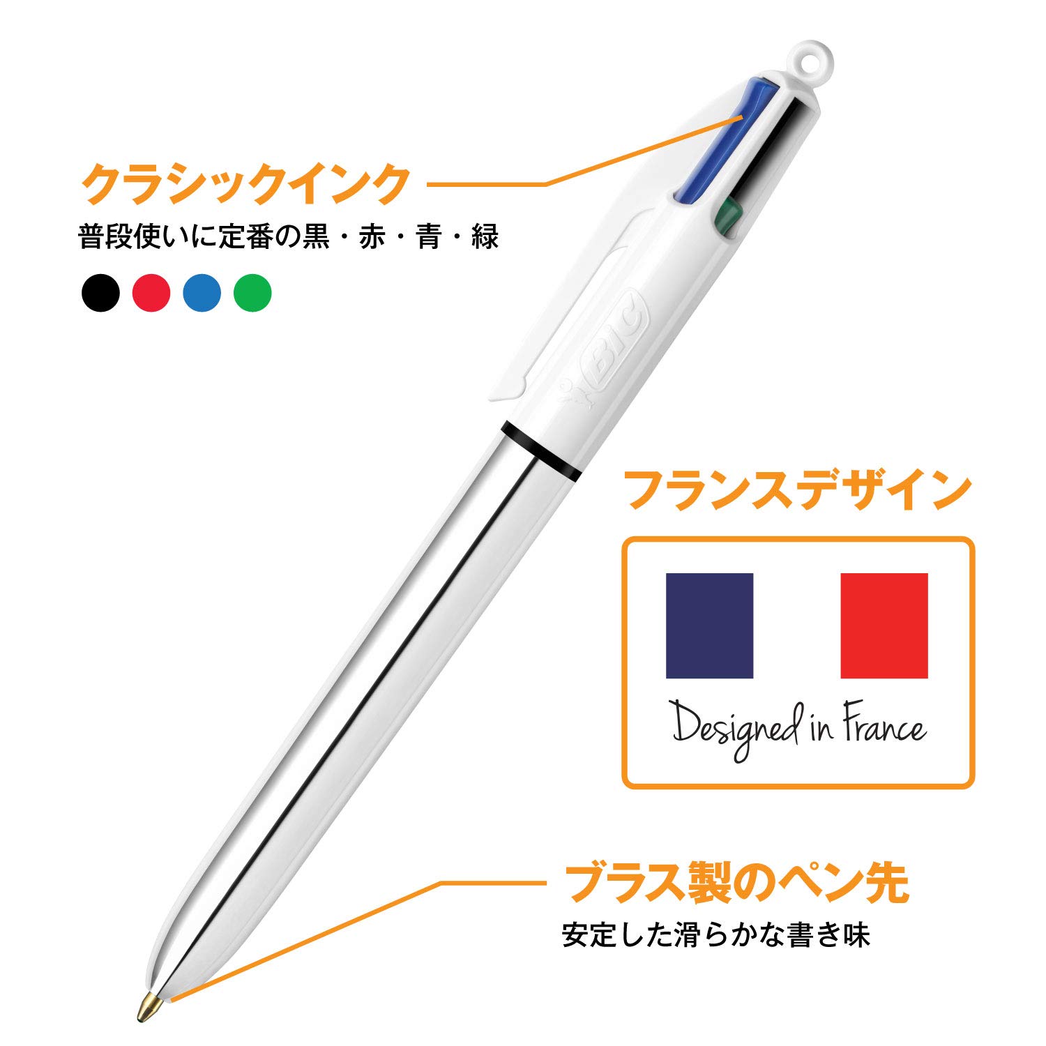 Amazon | ビック(Bic) ボールペン 4色ボールペン 多色 シャイン 1.0mm