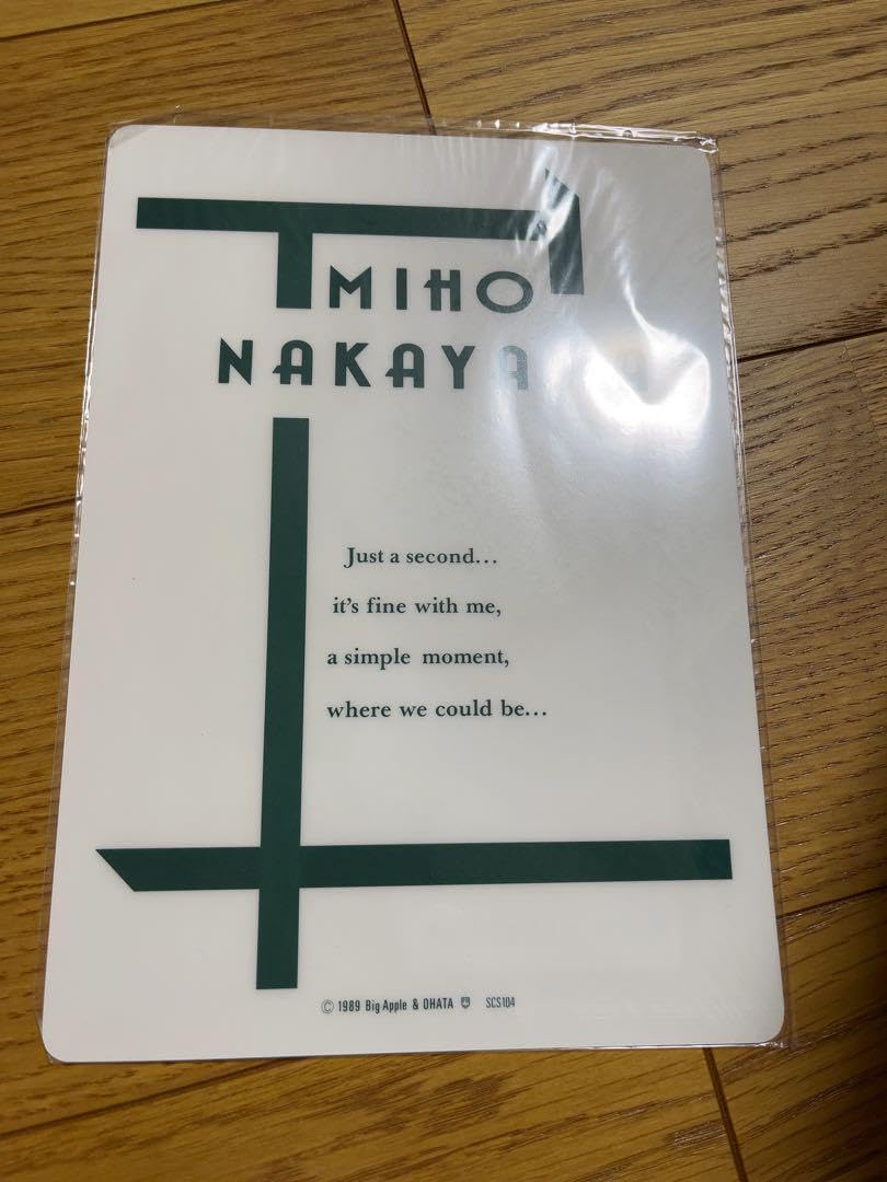 中山美穂 下敷き美品2枚セット Amazon.co.jp: 中山美穂 下敷き2枚セット1990年代 原宿 タレント